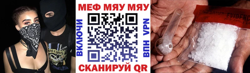 Названия наркотиков Нижний Новгород КОКАИН A PVP МЕФ ТГК Конопля Гашиш