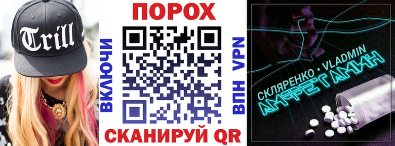 ссылка на мегу ссылка  Нижний Новгород  Amphetamine VHQ 