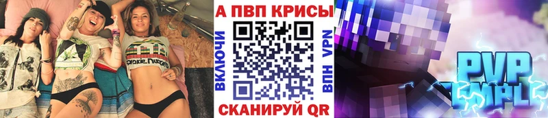 A PVP крисы CK  KRAKEN ссылка  Нижний Новгород  где купить  