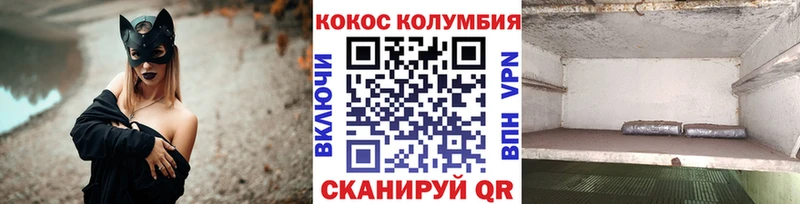 наркошоп  Нижний Новгород  КОКАИН Эквадор 
