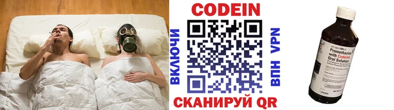 цены   ОМГ ОМГ tor  Кодеин Purple Drank  Нижний Новгород 