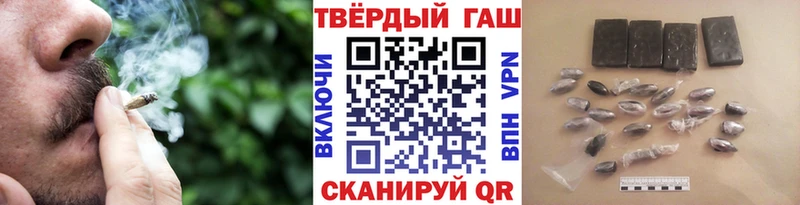 ГАШ ice o lator  магазин продажи   Нижний Новгород 