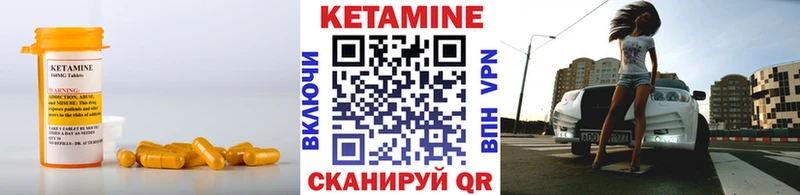 Кетамин VHQ  даркнет какой сайт  Нижний Новгород 