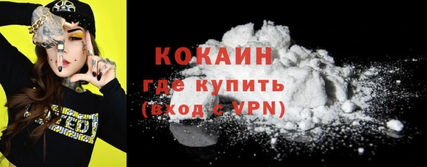 кокаин перу Богданович