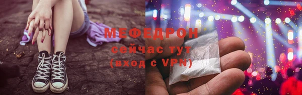 герыч Богородицк
