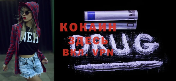 кокаин перу Богданович