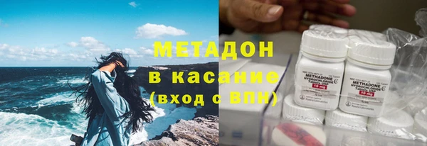 прущая мука Богородск
