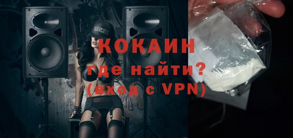 кокаин перу Богданович