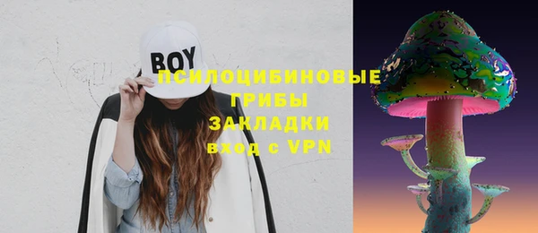 герыч Богородицк