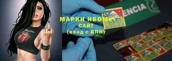 герыч Богородицк