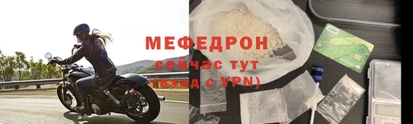прущая мука Богородск