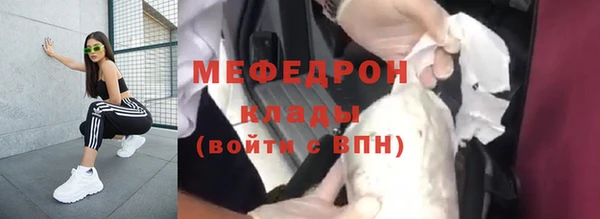 герыч Богородицк