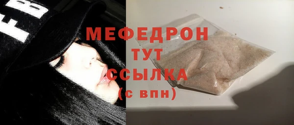 герыч Богородицк