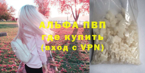 прущая мука Богородск