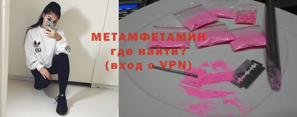прущая мука Богородск