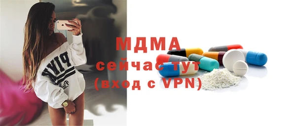 прущая мука Богородск