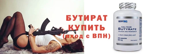 герыч Богородицк