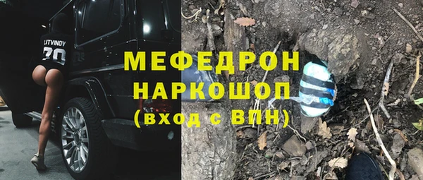 кокаин перу Богданович