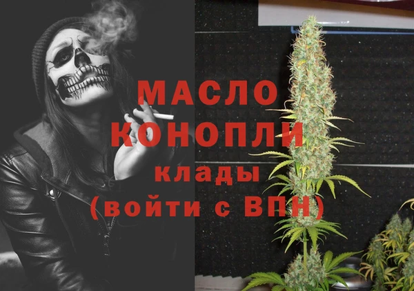 кокаин перу Богданович