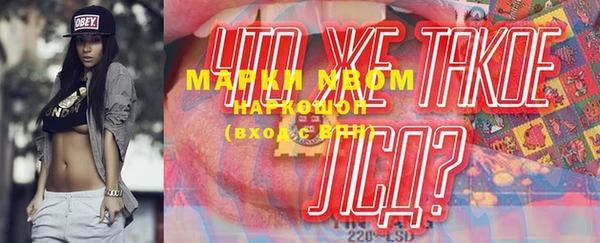 герыч Богородицк