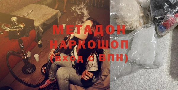 герыч Богородицк