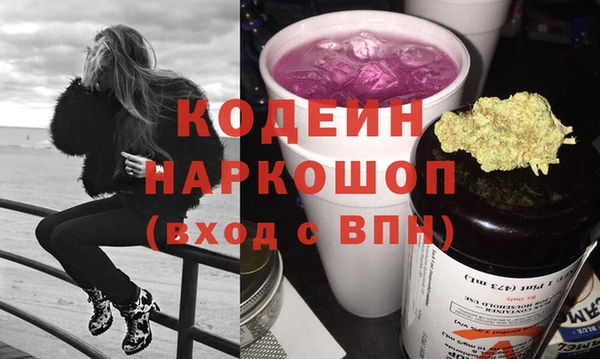 герыч Богородицк