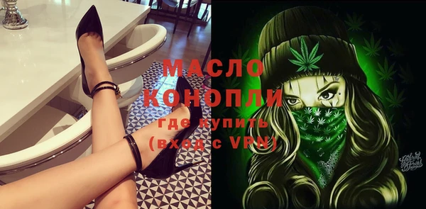 герыч Богородицк