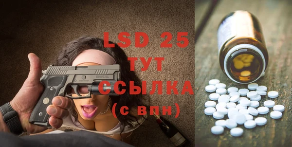 кокаин перу Богданович