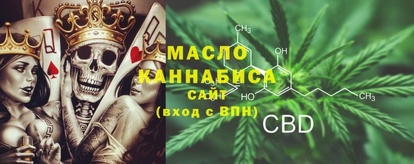 герыч Богородицк