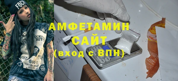 прущая мука Богородск