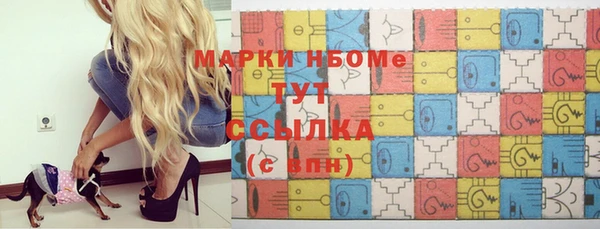прущая мука Богородск