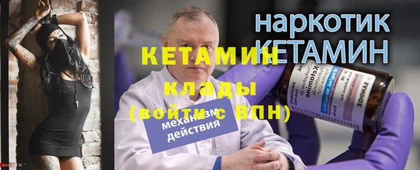 прущая мука Богородск