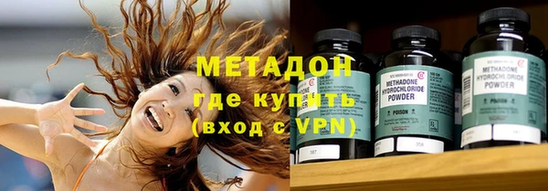бутик Беломорск