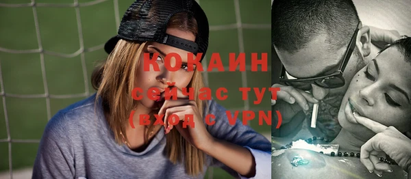 герыч Богородицк