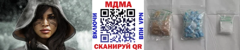купить  цена  Нижний Новгород  MDMA VHQ 