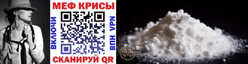Мефедрон mephedrone  Нижний Новгород 
