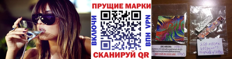 Марки 25I-NBOMe 1,8мг  хочу наркоту  Нижний Новгород 