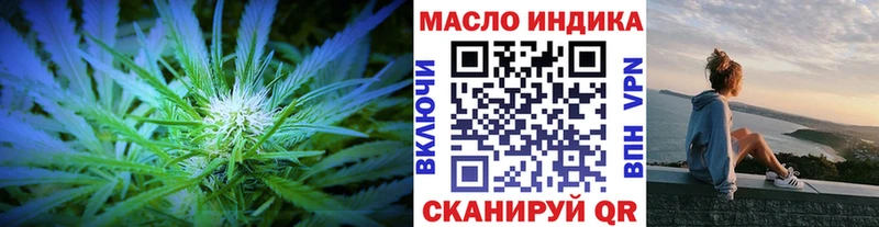как найти закладки  Нижний Новгород  ТГК вейп с тгк 